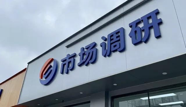 厦门番番投资管理有限公司布局商务信息咨询领域,提升线上线下整合价值