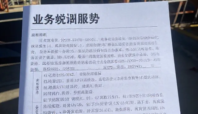 品牌咨询中市场调研的适用场景与限制分析