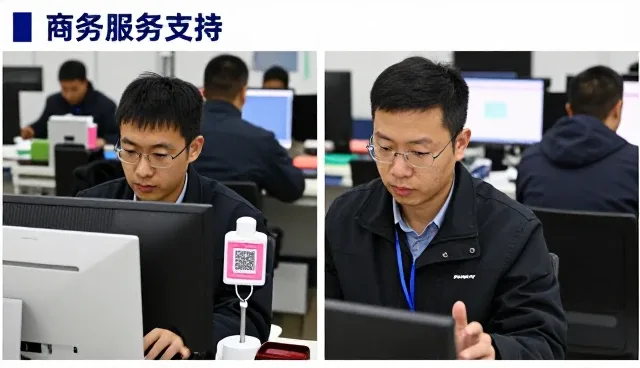 商务信息咨询相关知识全面介绍
